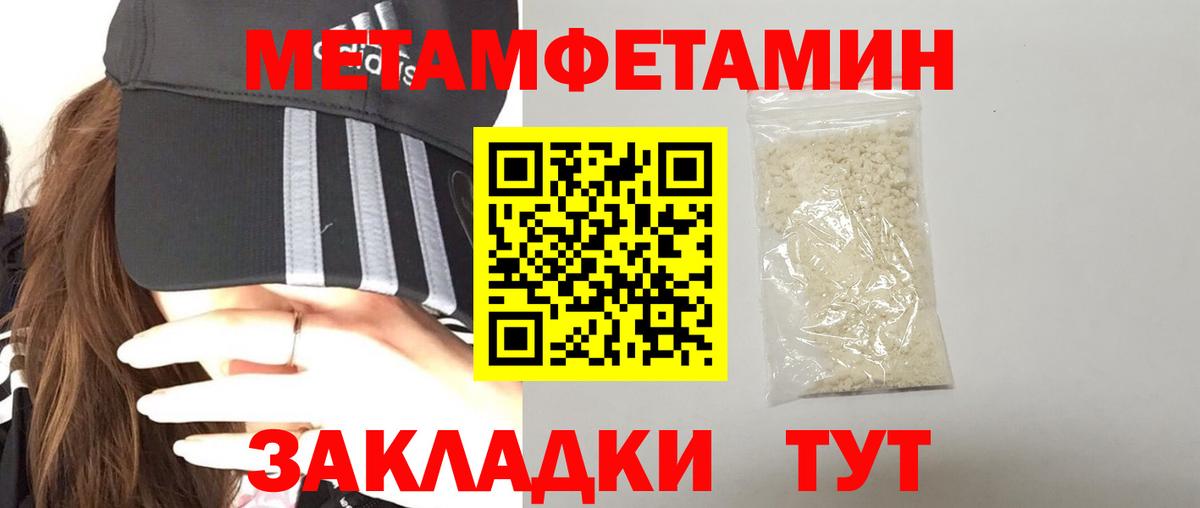 Amphetamine  Амфетамин  Вход с VPN  Амфетамин Premium  Лесозаводск 
