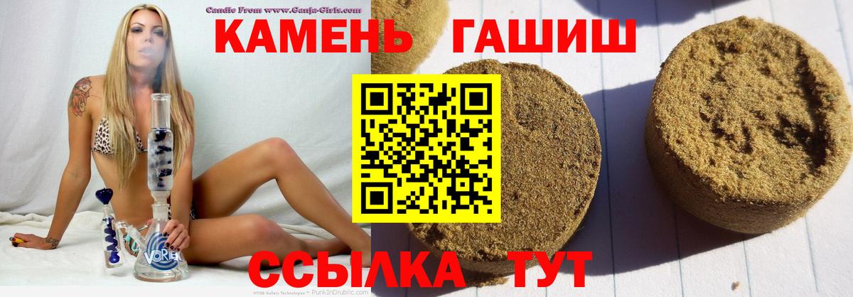 ГАШ Изолятор Лесозаводск