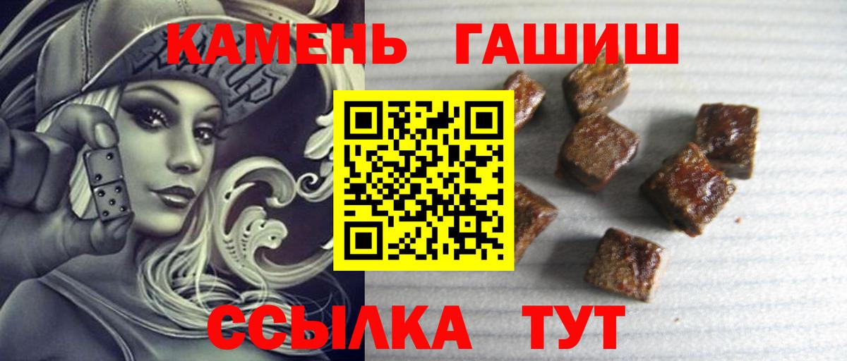Меф мяу мяу Лесозаводск