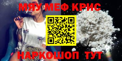 соль курить ск Чебаркуль