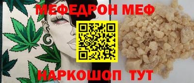 соль курить ск Чебаркуль