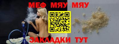 синтетический гашиш Чебоксары