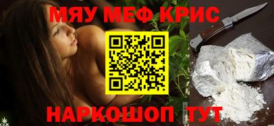 синтетический гашиш Чебоксары