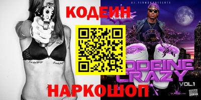 бутират Чапаевск