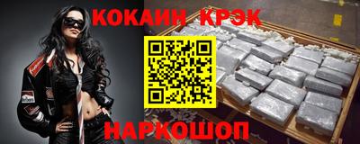 бутират Чапаевск
