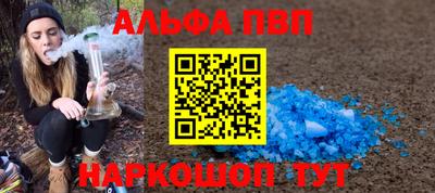 синтетический гашиш Чебоксары