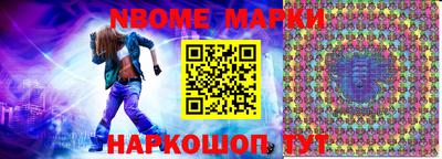 синтетический гашиш Чебоксары