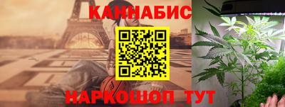 бутират Чапаевск