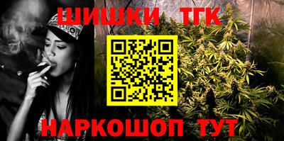 соль курить ск Чебаркуль