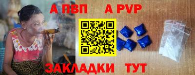 бутират Чапаевск