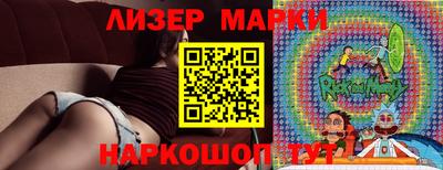 соль курить ск Чебаркуль