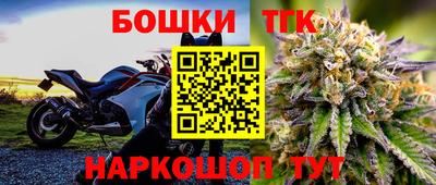 бутират Чапаевск