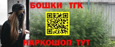 мефедрон VHQ Шебекино