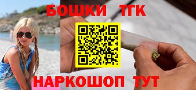 бутират Чапаевск