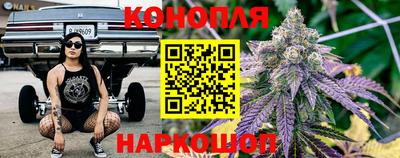 бутират Чапаевск