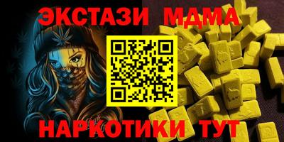 бутират Чапаевск