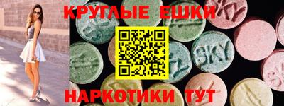 синтетический гашиш Чебоксары