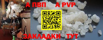 соль курить ск Чебаркуль