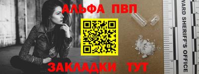 синтетический гашиш Чебоксары