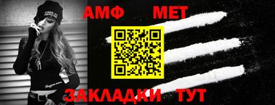 бутират Чапаевск