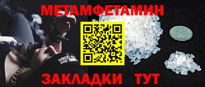 бутират Чапаевск