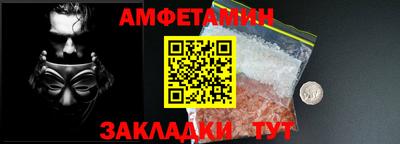 соль курить ск Чебаркуль