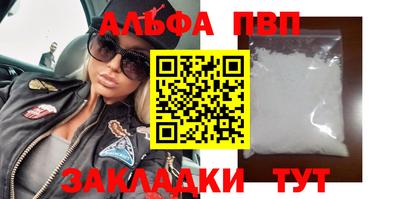соль курить ск Чебаркуль