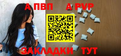 соль курить ск Чебаркуль