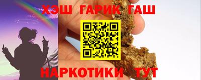 синтетический гашиш Чебоксары