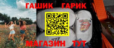 бутират Чапаевск