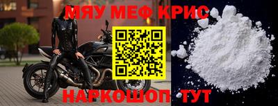 бутират Чапаевск