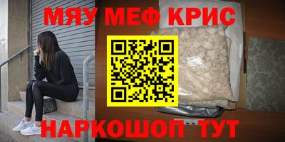 бутират Чапаевск