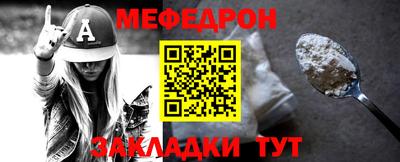 бутират Чапаевск