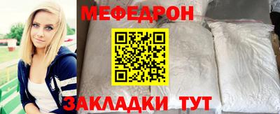 бутират Чапаевск