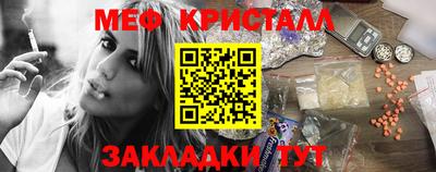 синтетический гашиш Чебоксары