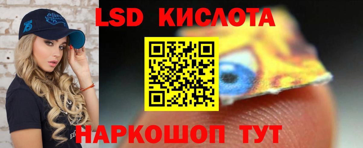 Лсд 25 экстази ecstasy  Лсд 25 экстази  Лесозаводск    ONION  Лсд 25 экстази ecstasy  Вход с VPN 