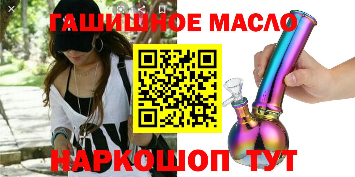 Дистиллят ТГК жижа Лесозаводск
