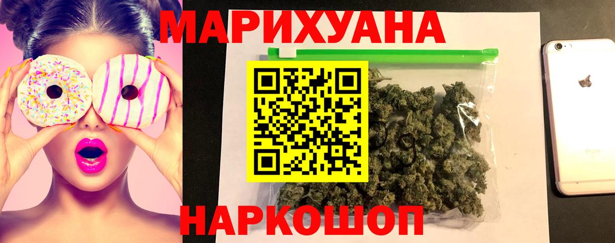 Марихуана марихуана  Марихуана LSD WEED  Конопля Ganja  Вход с VPN  Лесозаводск  Марихуана SATIVA & INDICA 